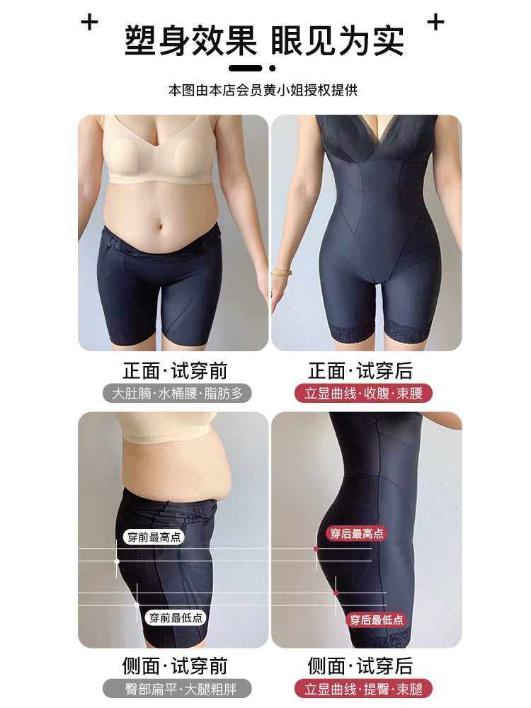 Waistband Bra One-Piece Seamless Genuine Goods Corset