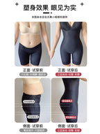 Waistband Bra One-Piece Seamless Genuine Goods Corset
