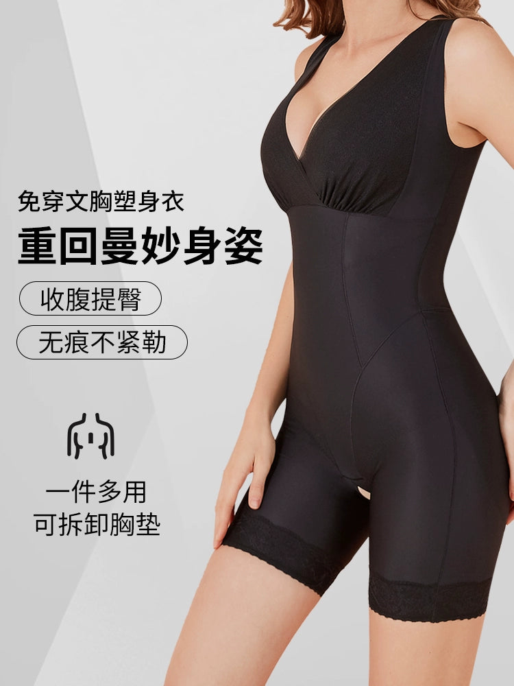 Waistband Bra One-Piece Seamless Genuine Goods Corset Main image
