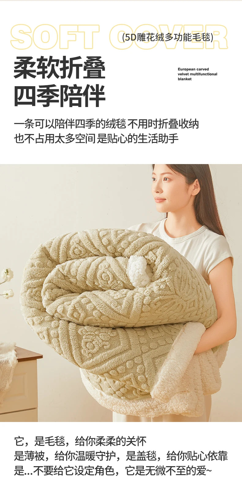 Winter Double Layer Sherpa Blanket Thicken Warmth Blankets for Bed 5D Carved Nap Blanket Quilt Plush Fuzzy Flannel Fleece Quilts