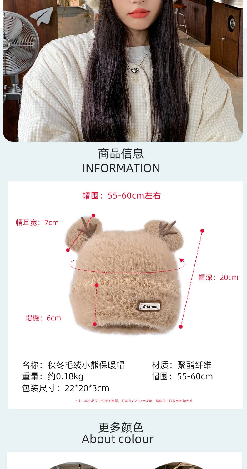 Knitted Hat Beanie Winter Warm Fleece Lined Reindeer Antlers Korean Style Cute Christmas Party Women Girls Thickened Thermal