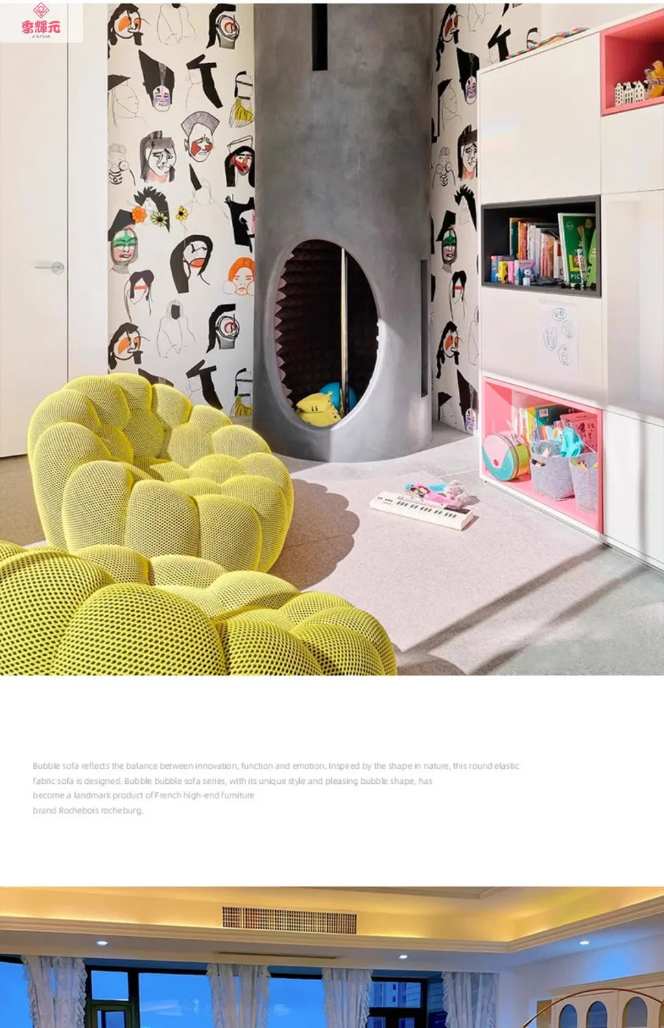 Italian Minimalist French Internet Celebrity Bubble Soccer Cream Styling Sofa Design