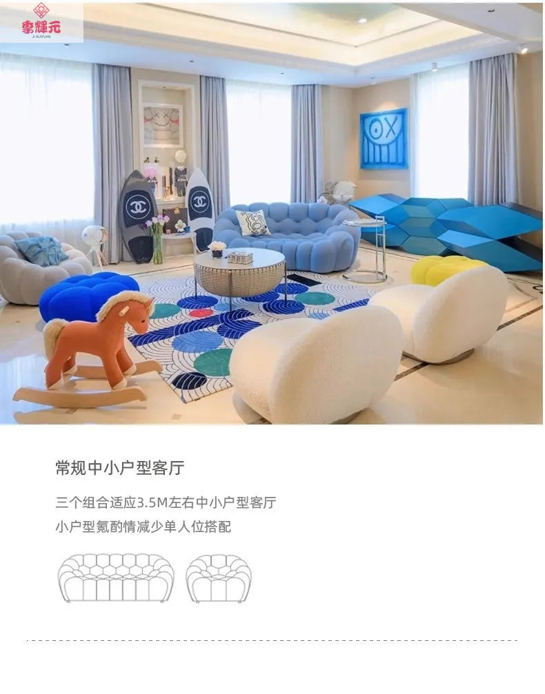 Italian Minimalist French Internet Celebrity Bubble Soccer Cream Styling Sofa Design