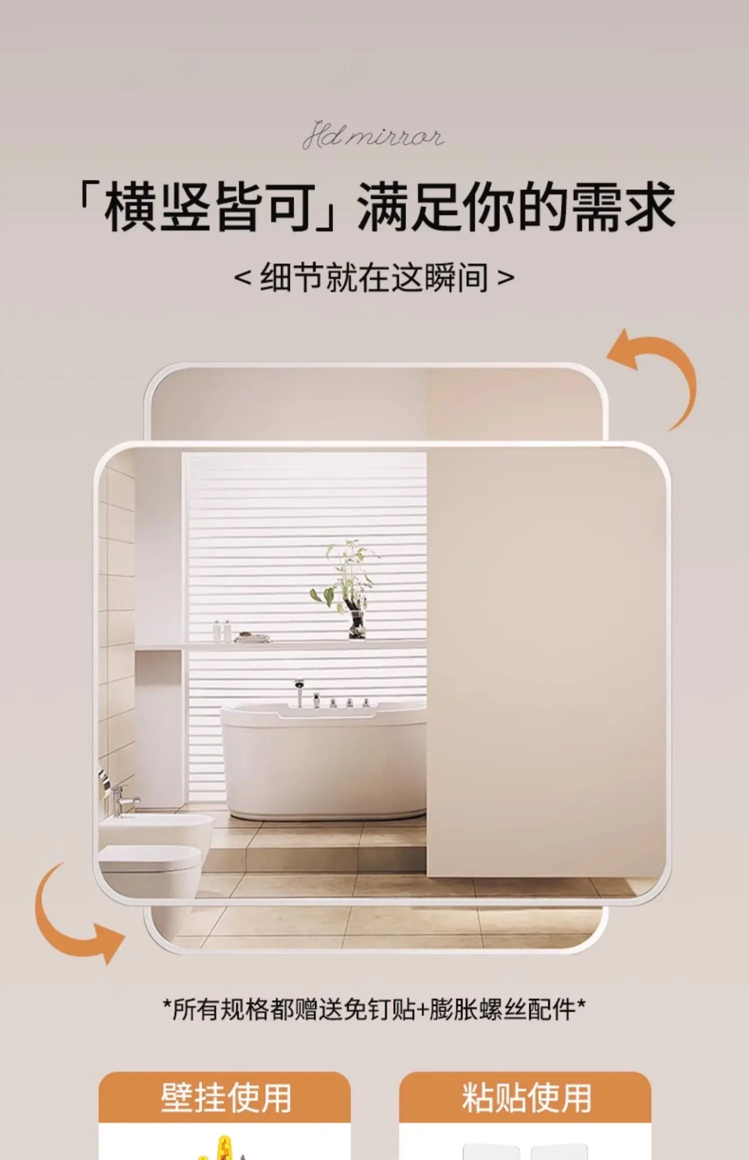 Bathroom Luxury Mirror Modern Designer Aesthetic Cute Chinese Rectangle Mirror Fashion Universal Dekoracyjne Lustra Room Decor