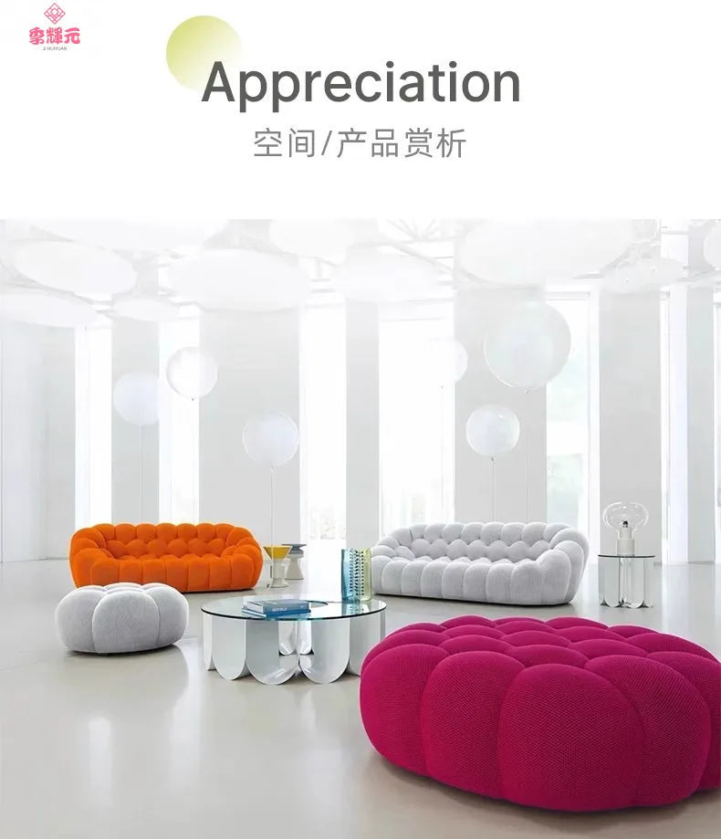 Italian Minimalist French Internet Celebrity Bubble Soccer Cream Styling Sofa Design