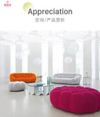Italian Minimalist French Internet Celebrity Bubble Soccer Cream Styling Sofa Design
