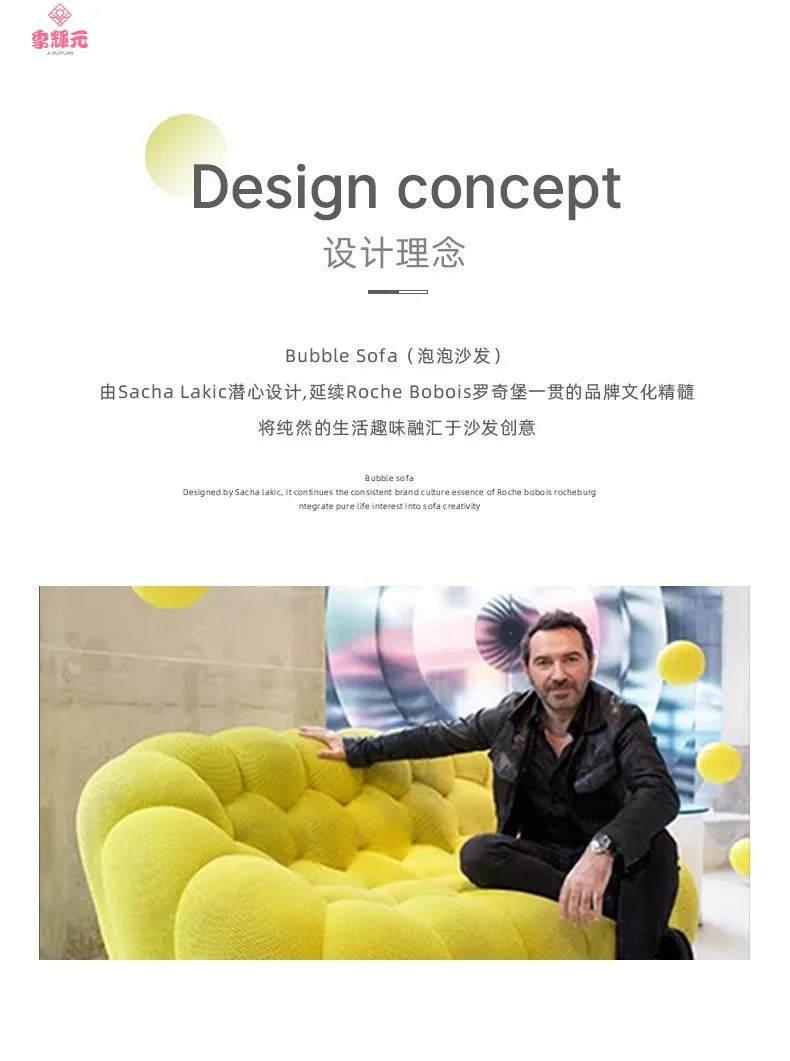 Italian Minimalist French Internet Celebrity Bubble Soccer Cream Styling Sofa Design