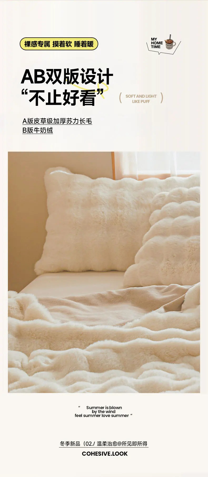 Ultra Soft Luxury Flffy Faux Rabbit Fur Blanket, Thick Winter Warm Throw Blankets, Plush Cozy Bubble Fleece Blankets Home Decor