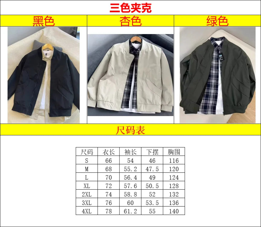 2026 autumn new men's pilot jacket fashion casual light solid color baseball uniform sportswear jacket, DIY LOGO S-4XL