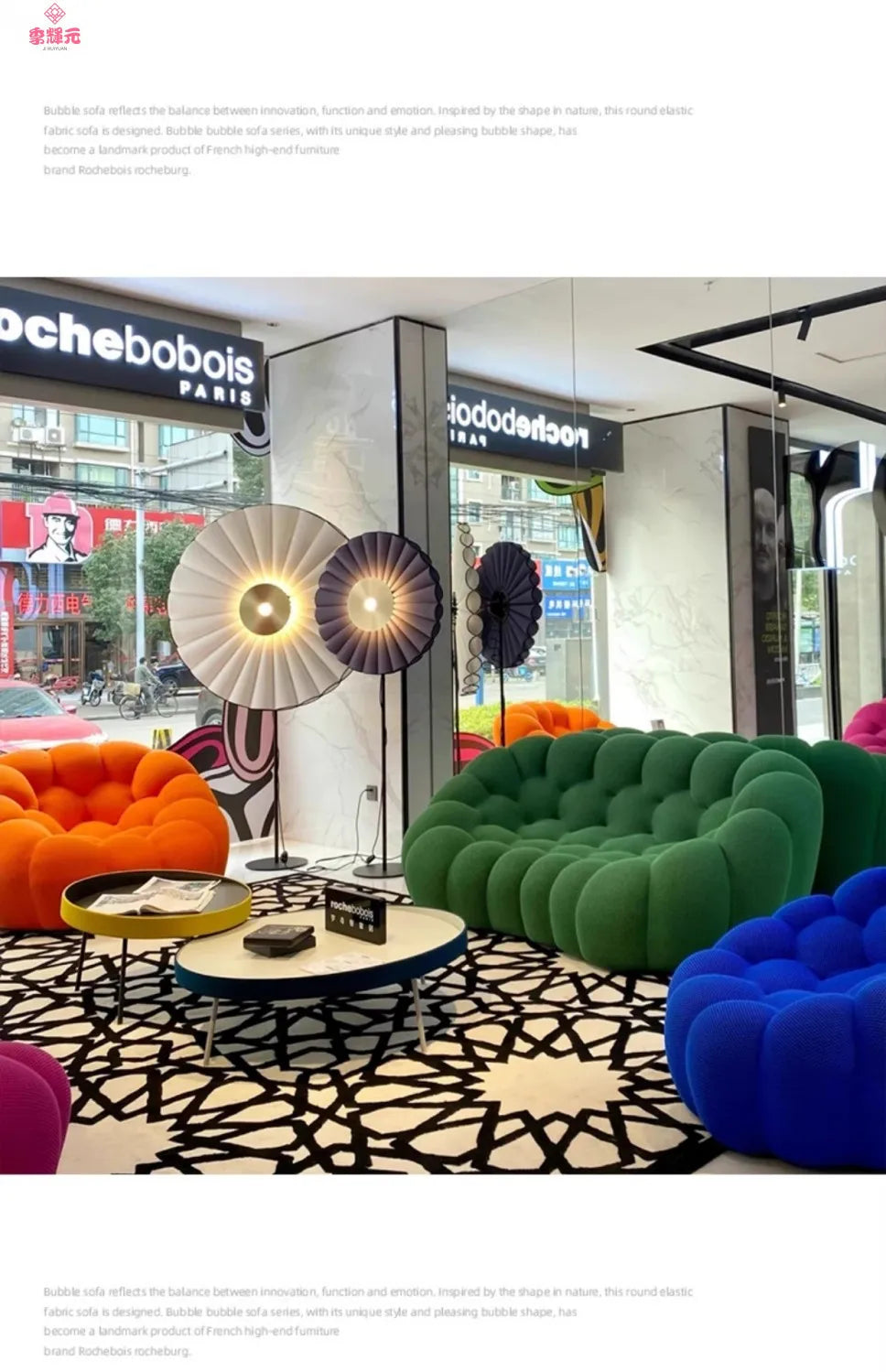 Italian Minimalist French Internet Celebrity Bubble Soccer Cream Styling Sofa Design