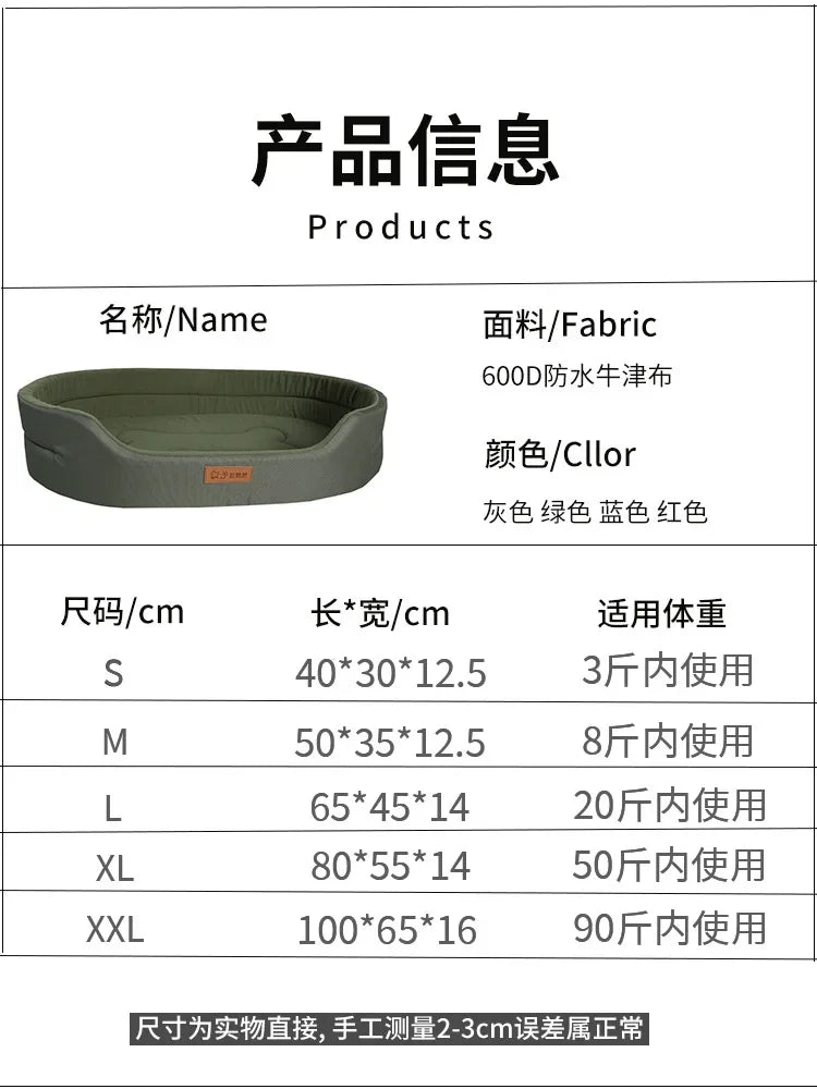 Dog Pet Beds Square Dog Bed For Large Dogs Dog Sofa Beds Waterproof Customized Pet Bed Inner Pad Washable Puppy Kennel Accessory