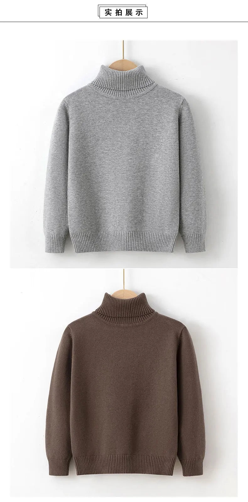 2026 Autumn Winter Children's Cotton Sweater Full Sleeve Turtleneck Knitwear Baby Boys Girls Clothing Warm Soft Jumper Pullovers