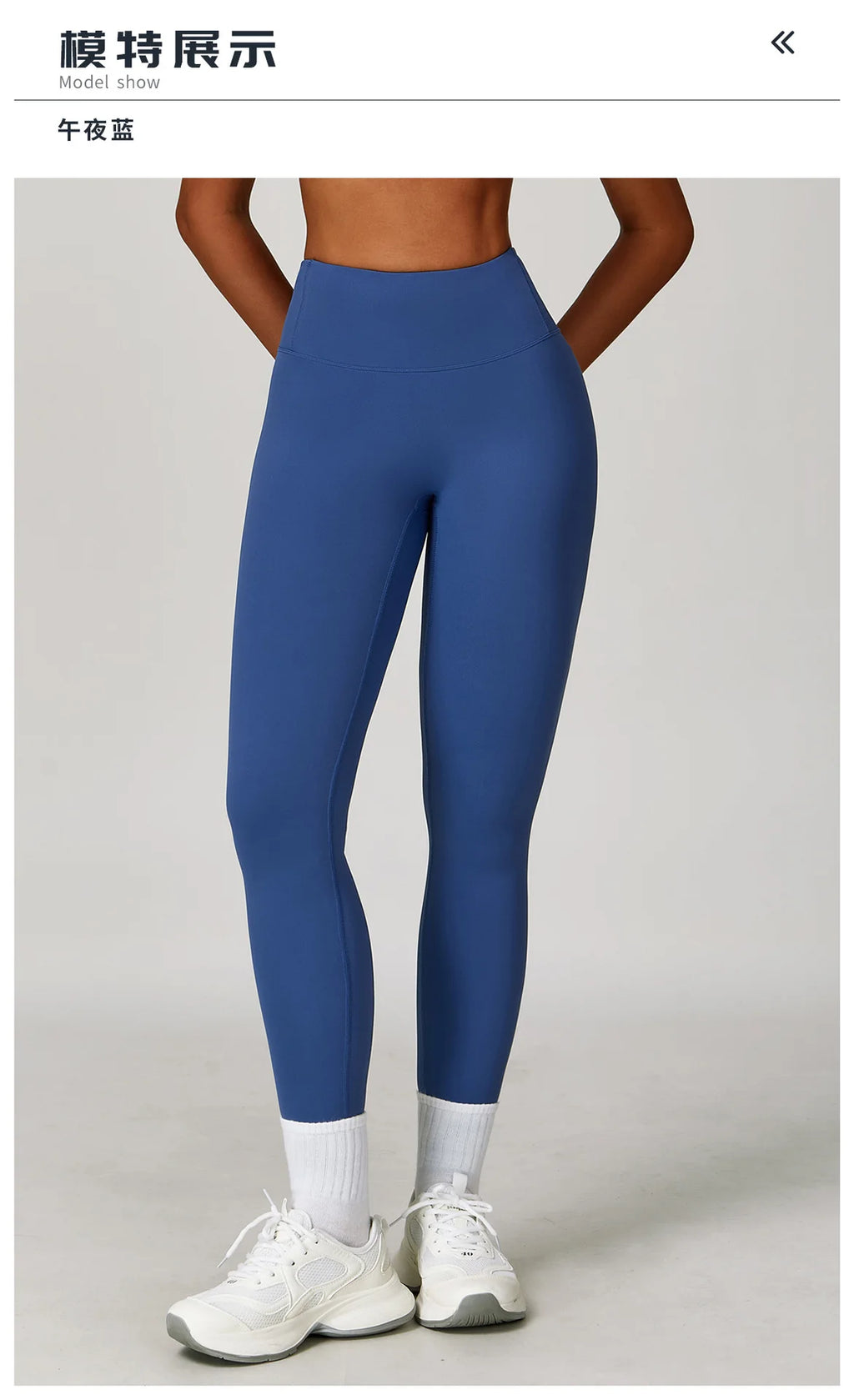Butt Lift Yoga Leggings – High Waist Quick Dry Pants