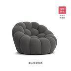 Italian Minimalist French Internet Celebrity Bubble Soccer Cream Styling Sofa Design