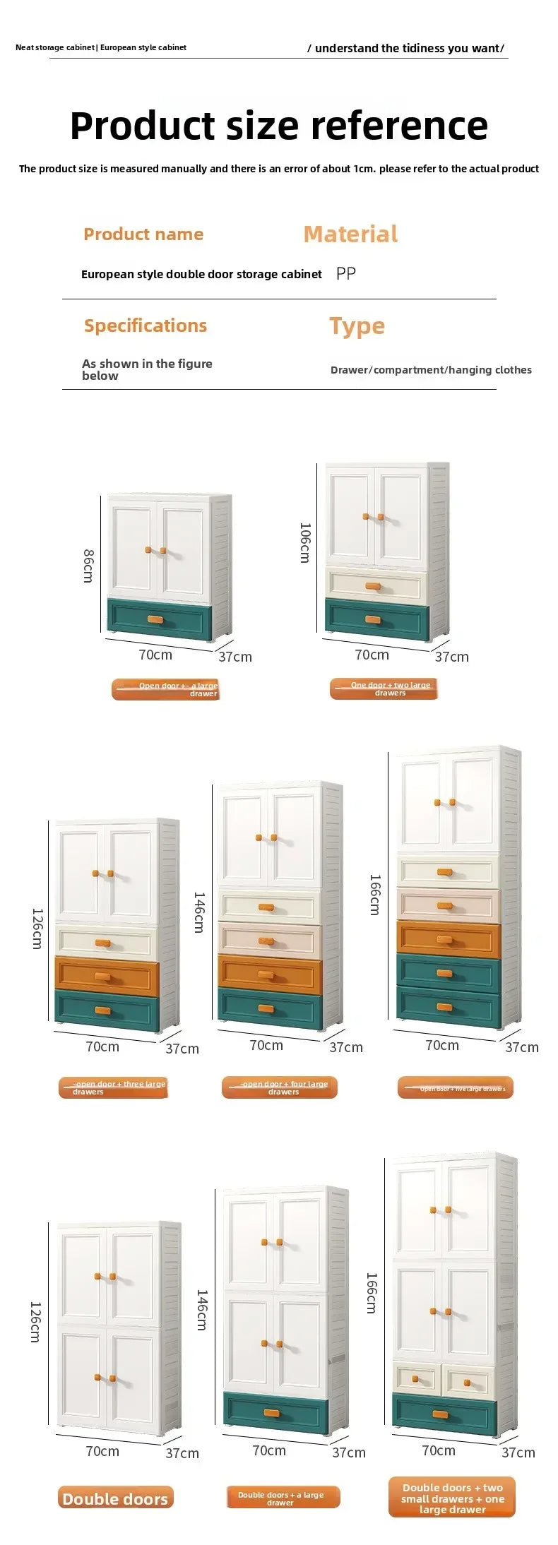 New model 70-Face wide thickened wardrobe simple bedroom plastic cabinet double door drawer type clothes hanging storage cabinet